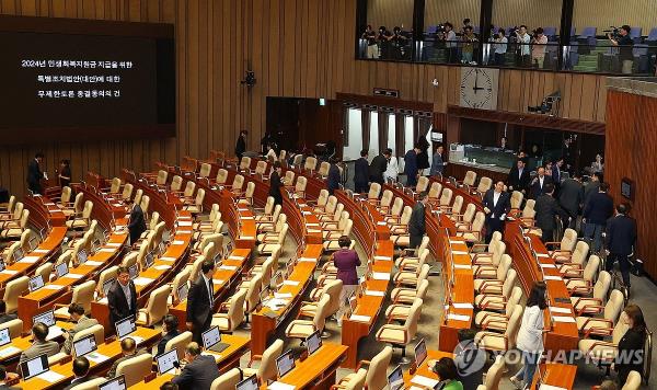 Ruling party lawmakers leave a plenary session of the Natio<em></em>nal Assembly in Seoul on Aug. 2, 2024, as voting for an end to an o<em></em>ngoing filibuster regarding a bill on providing cash handouts to the entire population starts. (Yonhap)