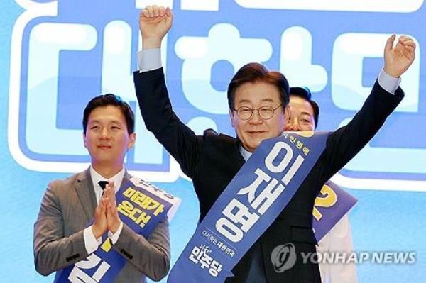 Rep. Lee Jae-myung, a former leader of the main opposition Democratic Party, raises his hands during a leadership primary in the southern city of Gwangju on Aug. 4, 2024. (Yonhap)