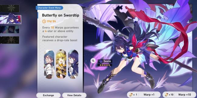 Ho<em></em>nkai Star Rail Character Event Banner Screen